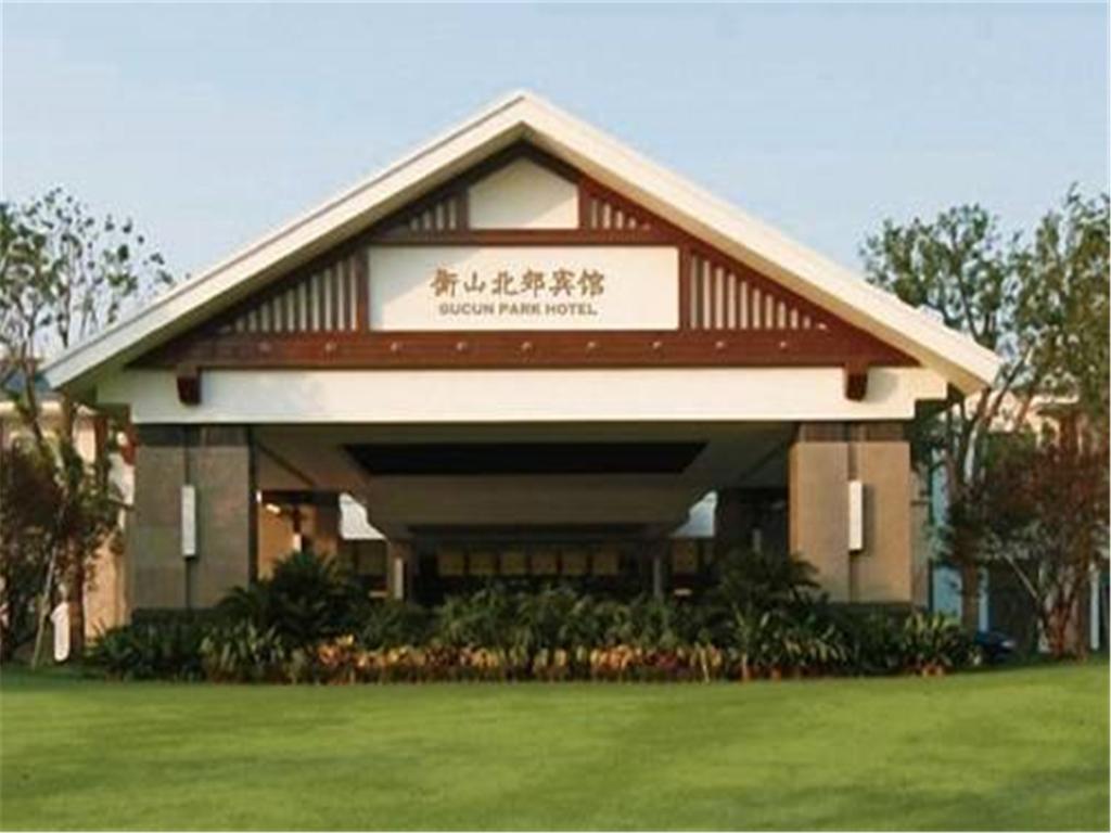 Gucun Park Hotel Shanghaj Zewnętrze zdjęcie